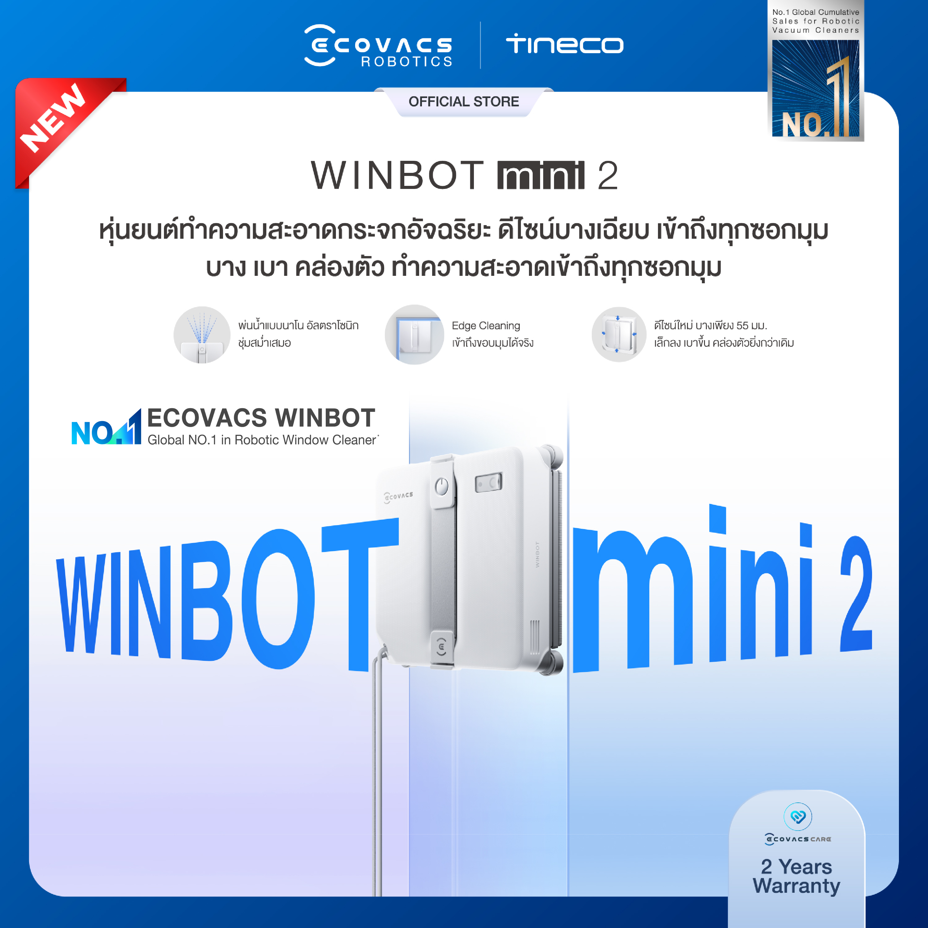 [New 2026] Ecovacs Winbot Mini2, an Intelligent Glass Cleaning Robot, Compact and Agile, Cleans Every Corner. ราคา 12,999 บาท*ส่งฟรี