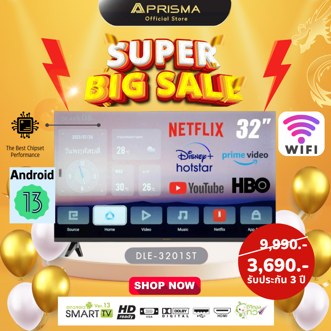 Prisma 32" Smart TV HD Android 13 รุ่น DLE3201ST รับประกันศูนย์ไทย 3 ปี service on site ราคา 3,690 บาท*ส่งฟรี