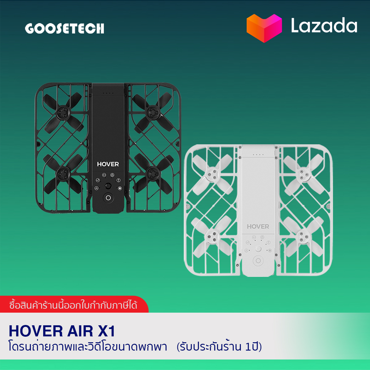 HOVER AIR X1 โดรนถ่ายภาพและวิดีโอ ขนาดพกพา คุณภาพคมชัด 12 ล้านพิกเซล (รับประกันร้าน 1 ปี) ราคา 13,990 บาท*ส่งฟรี