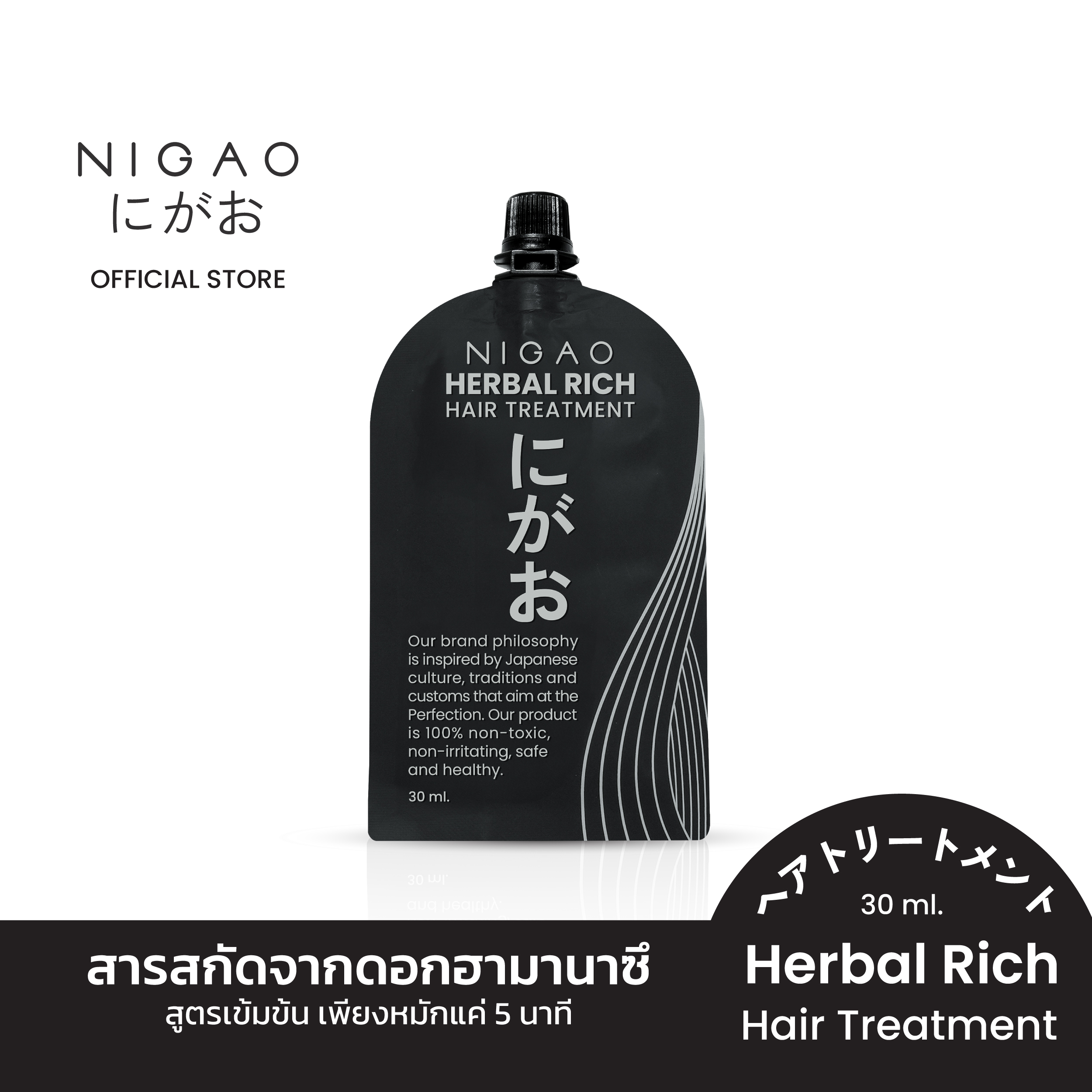 ฟอกสีผม nigao ซื้อที่ไหน