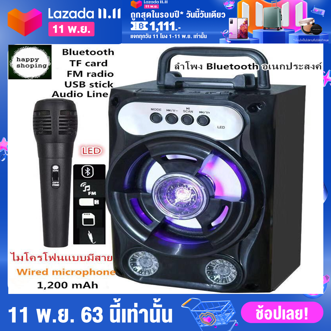 ดูภาพ ลำโพง Bluetooth ไร้สาย, ซับวูฟเฟอร์ (รองรับไมโครโฟน, บลูทู ธ , USB, การ์ด TF, วิทยุ) ลำโพง Bluetooth พกพา, ไฟ LED สีสันสดใส ลำโพงบลูทู ธ Bluetooth Speaker ลำโพงบลูทูธ เพิ่มเติม ลำโพง Bluetooth ไร้สาย, ซับวูฟเฟอร์ (รองรับไมโครโฟน, บลูทู ธ , USB, การ์ด TF, วิทยุ) ลำโพง Bluetooth พกพา, ไฟ LED สีสันสดใส ลำโพงบลูทู ธ Bluetooth Speaker ลำโพงบลูทูธ