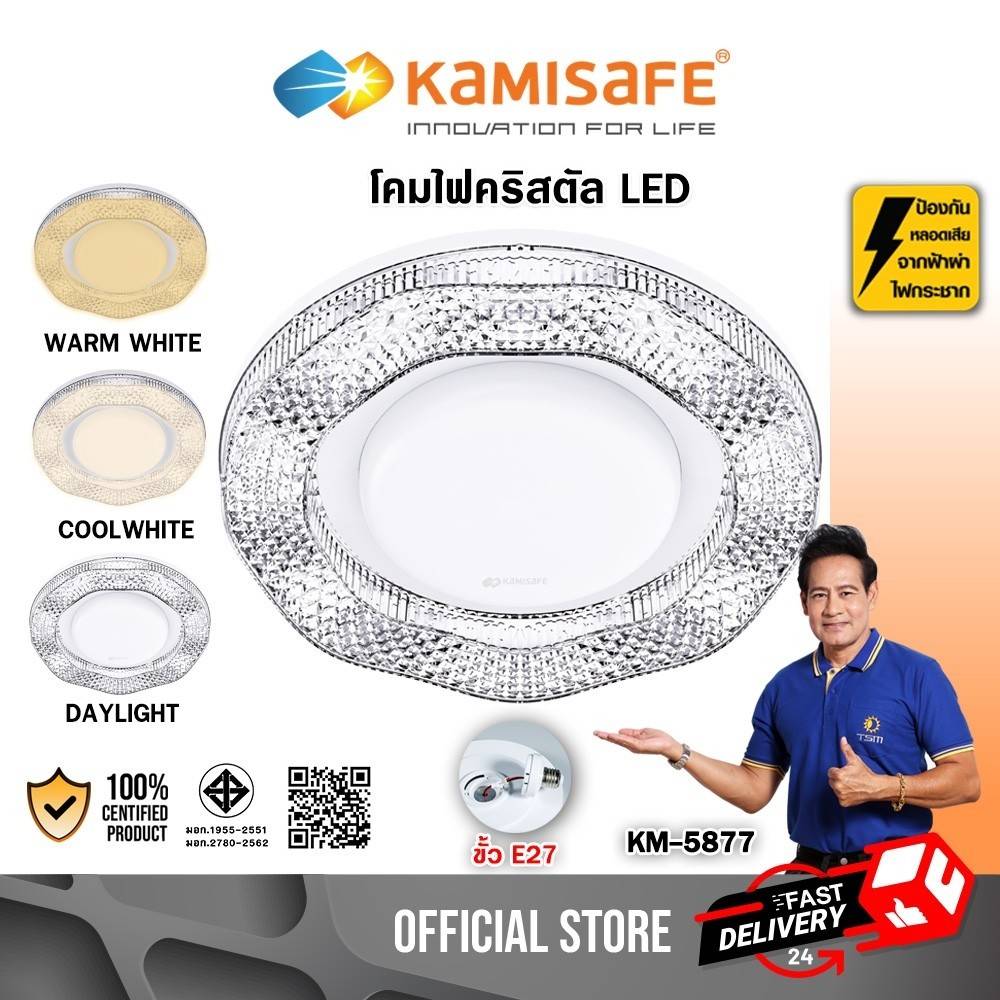 Crystal Lamp, Ceiling Lamp, E27 Socket, Round Shape, Light Bulb, Ceiling Light, Diamond Bulb, Adjustable to 3 Lights, Model Km-5877 ราคา 346 บาท*ส่งฟรี