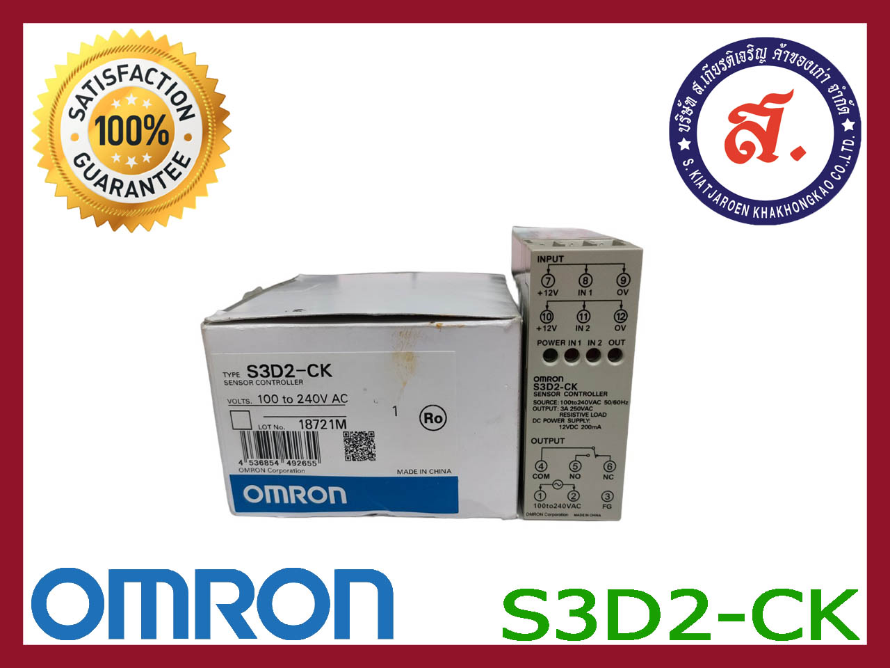 Omron Sensor Controller S3D2-CK 100-240VAC ราคา 4,290 บาท*ส่งฟรี