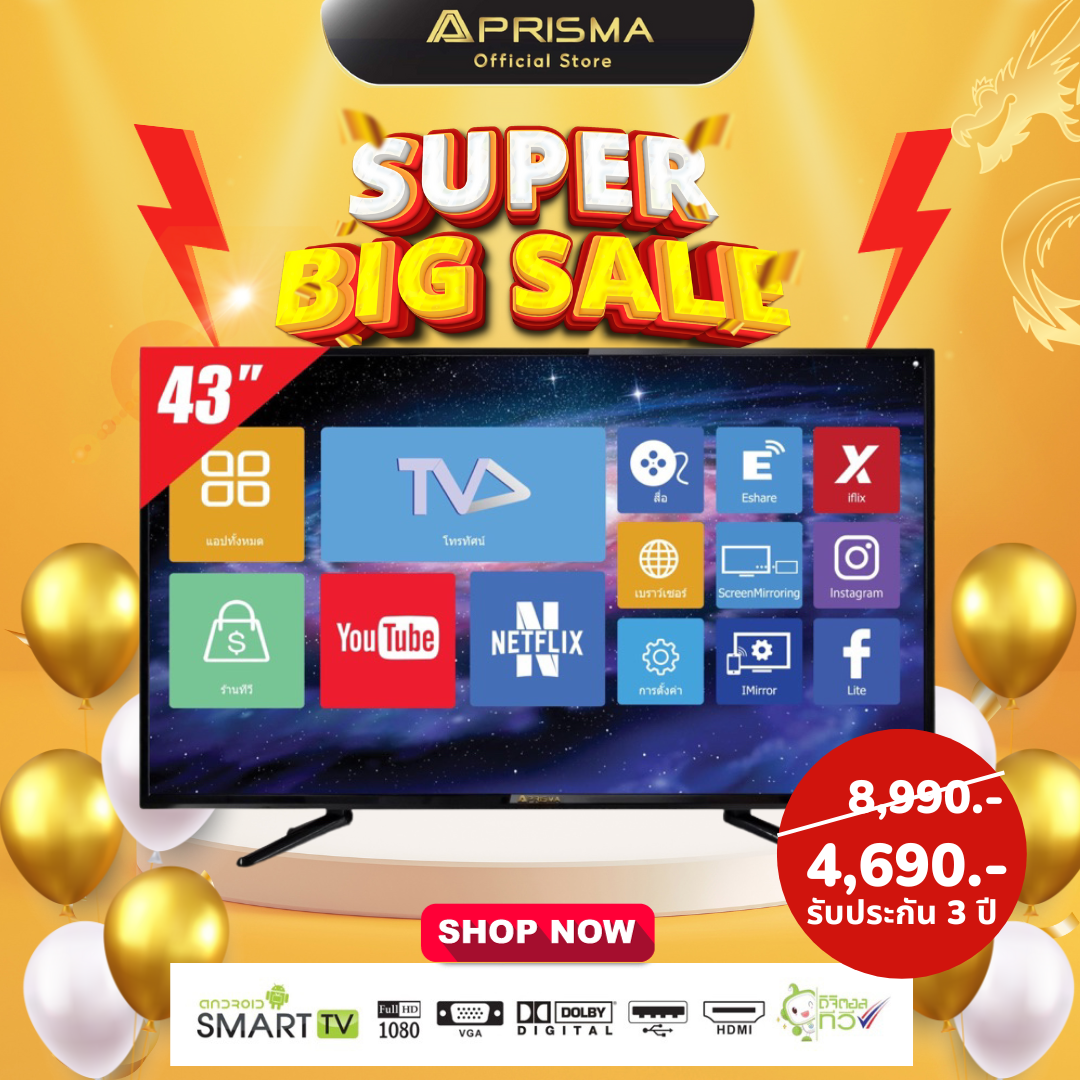 Prisma Smart TV, Model 4303ST, size 43 inches (built-in digital TV, TV Monitor, CCTV) with 3-year warranty ราคา 4,890 บาท*ส่งฟรี
