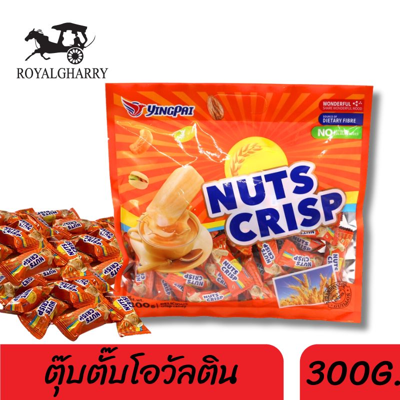 ตุ๊บตั๊บ ขนม ขนมทานเล่น ตุ๊บตั๊บโอวัลติน ขนมตุ๊บตับมาเล NUTS CRISP TWIN-FISH ขนาด 300 กรัม ราคา 69 บาท*ส่งฟรี