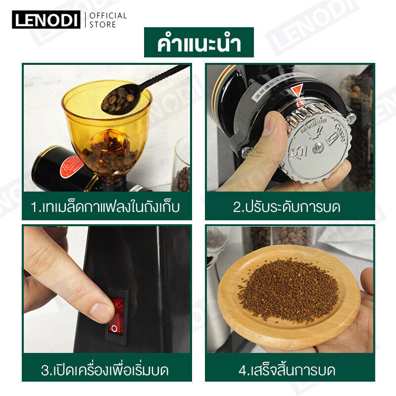 มุมมองเพิ่มเติมของสินค้า LENODI เครื่องบดกาแฟ เครื่องบดเมล็ดกาแฟ 600N เครื่องทำกาแฟ เครื่องเตรียมเมล็ดกาแฟ อเนกประสงค์ Electric grinders Small commercial coffee grinders Hold single mills