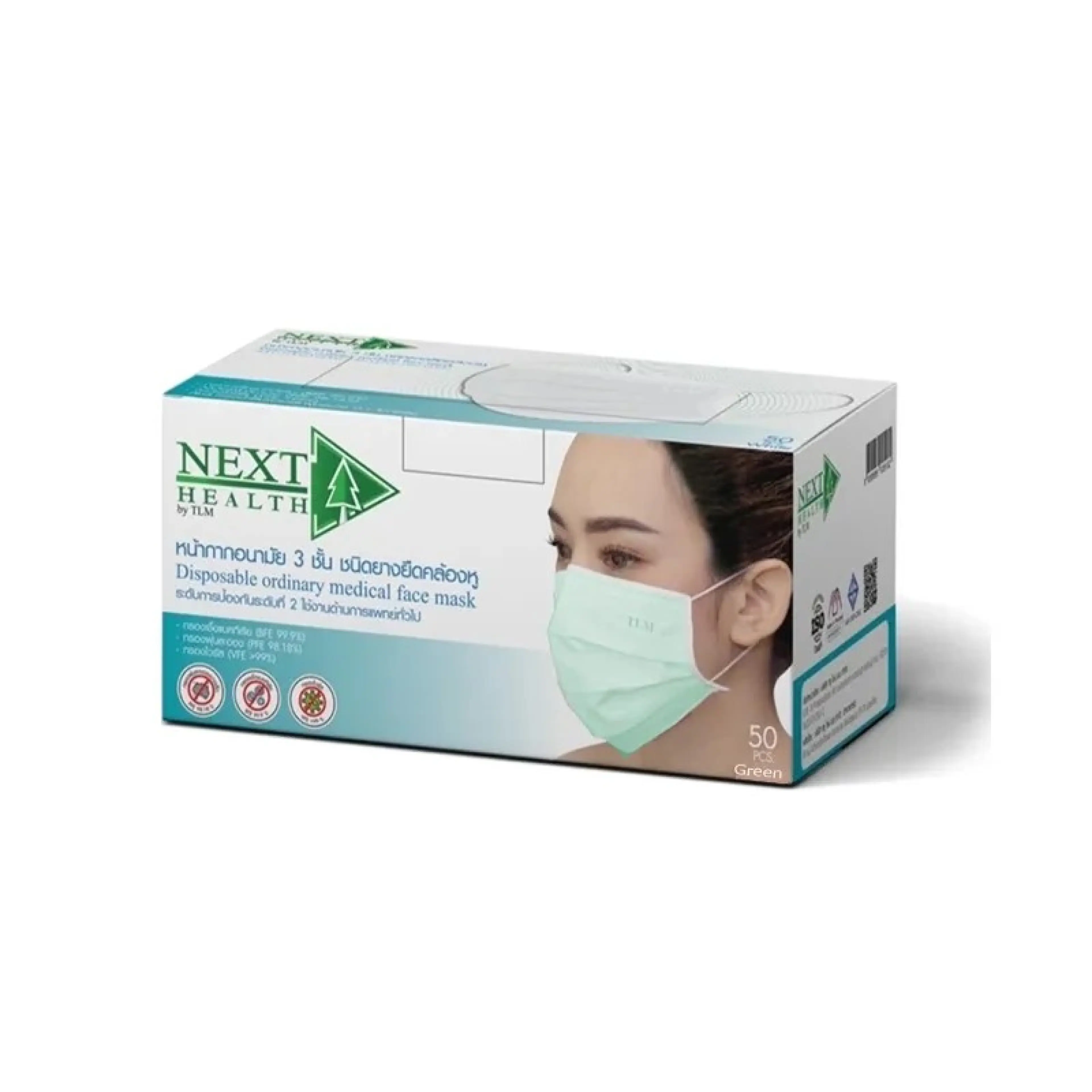 Next Health 3-Layer Face Mask, Green, Box 50's