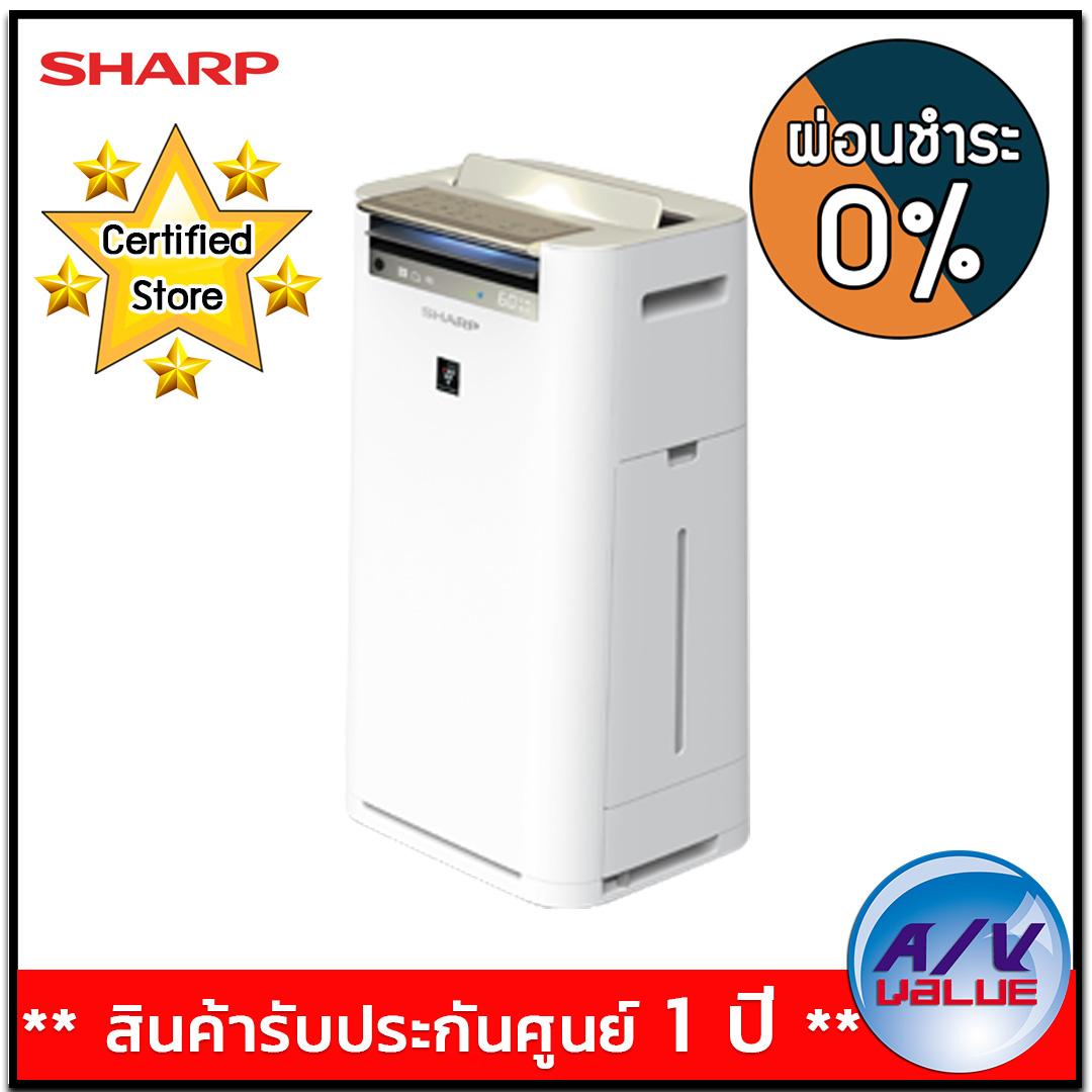 ดูภาพ Sharp เครื่องฟอกอากาศไอน้ำ พลาสม่าคลัสเตอร์ รุ่น KC-G60TA - ผ่อนชำระ 0% By AV Value เพิ่มเติม Sharp เครื่องฟอกอากาศไอน้ำ พลาสม่าคลัสเตอร์ รุ่น KC-G60TA - ผ่อนชำระ 0% By AV Value