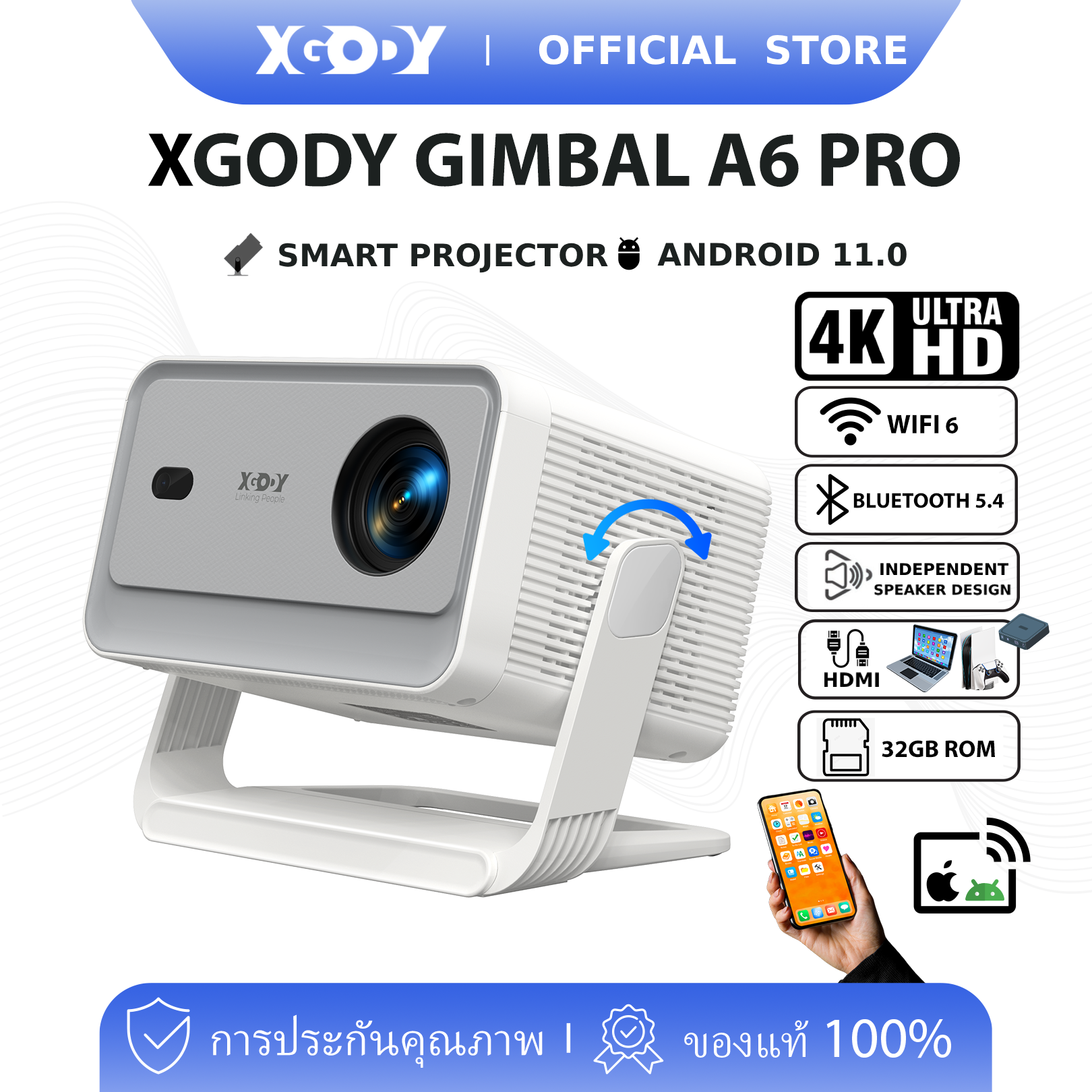XGODY A6 PRO Android 11 Smart Projector 1+32GB 4K Full HD Native 1080P 650ANSI Built-in 5W Speaker Support Brightness Adjustment Automatic Obstacle Avoidance Home Projector ราคา 3,399 บาท*ส่งฟรี