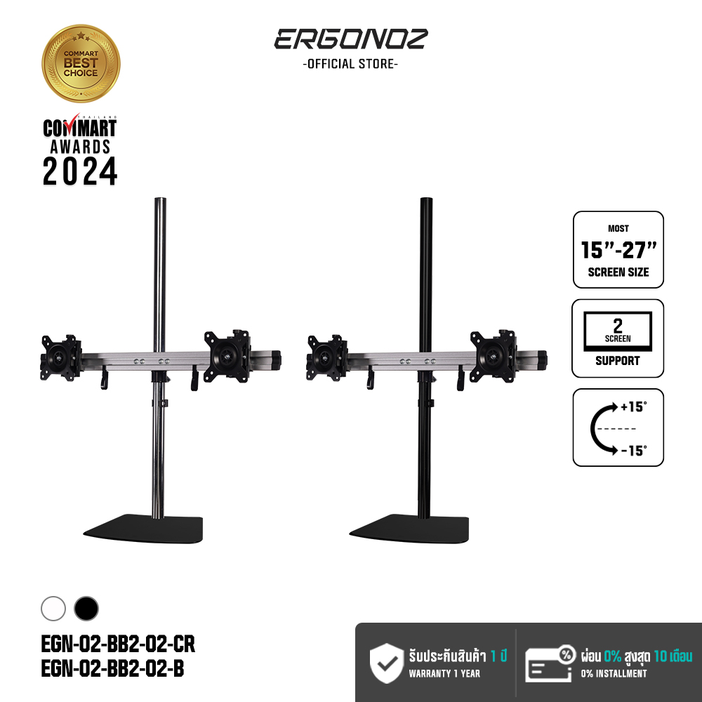 ERGONOZ ขาตั้งจอคอม แขนจับจอ ขาตั้งจอ ขาตั้งจอคอมพิวเตอร์ DIY BAR Monitor Arm (รุ่น EGN-02-BB2-02) ราคา 2,700 บาท*ส่งฟรี