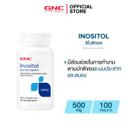 GNC Inositol 500mg 100 Tablets X วิตามินบีที่จำเป็นต่อสมอง