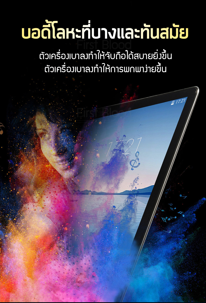 เกี่ยวกับสินค้า (แท็บเล็ตถูกๆซื้อ 1 แถม 4) HOT SALE! แท็บเล็ต สนับสนุน Google meet Android10.0/10+512G/10.1 นิ้ว tablet รองรับภาษาไทยและอีกหลากหลายภาษา รองรับ 2 ซิม