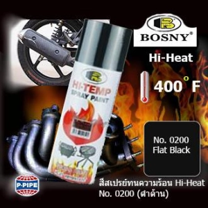 ภาพหน้าปกสินค้าฺBosny สีสเปรย์ทนความร้อนสูง Hi-Heat 400°F(204°C) No.0200(Flat Black) ขนาด 400 ml ใช้พ่นท่อไอเสีย ตะแกรงเตาปิ้ง ที่เกี่ยวข้อง