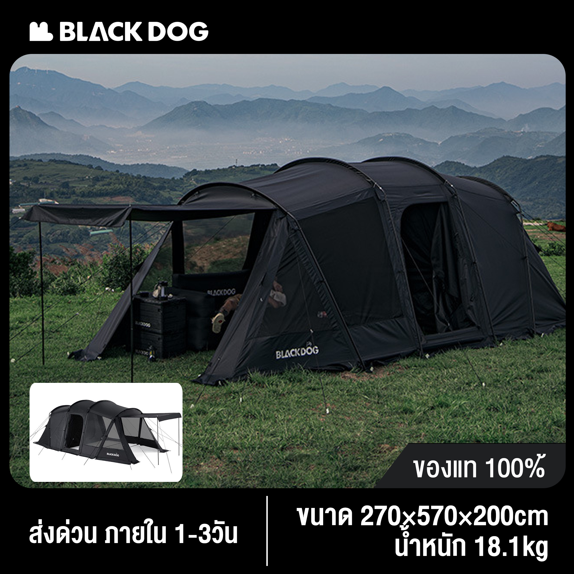 Blackdog เต้นท์นอน แคมป์ปิ้ง เต็นท์อุโมงค์ ตั้งแคมป์กลางแจ้ง ตั้งแคมป์ อุปกรณ์ หนึ่งห้องและหนึ่งห้องนั่งเล่น ป้องกันพายุฝนอย่างหนา ราคา 14,999 บาท*ส่งฟรี