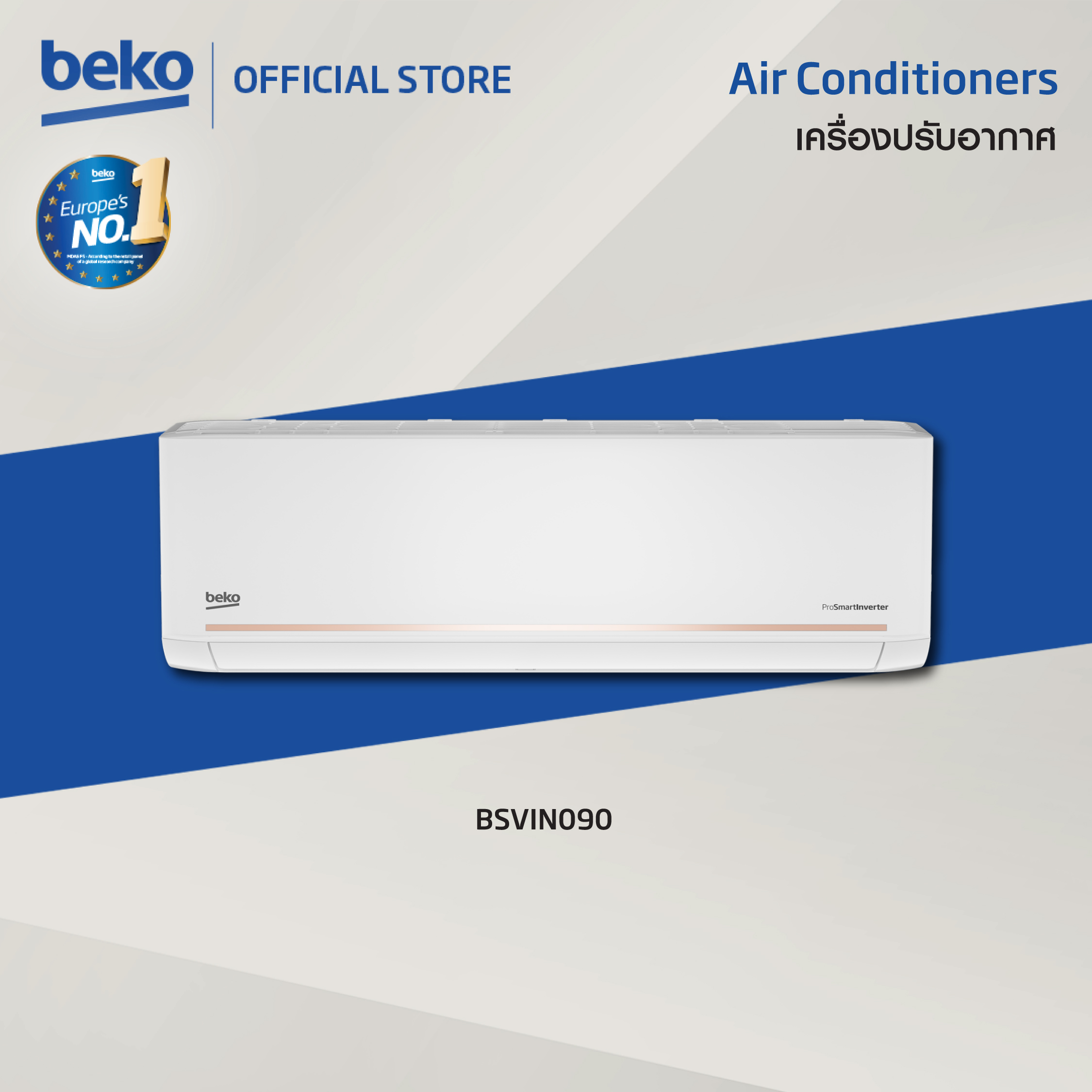 Beko BSVIN แอร์ติดผนัง รุ่น BSVIN090 ขนาด 9000 BTU ระบบ Inverter PM2.5 Micro clear filter รับประกันคอมเพรสเซอร์ 10ปี *เครื่องเปล่า* ราคา 16,990 บาท*ส่งฟรี