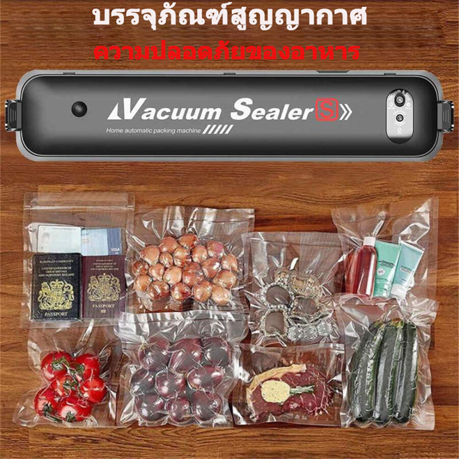 รายละเอียดเพิ่มเติมเกี่ยวกับ เครื่องซีลถุง เครื่องซีลสูญ ที่ซีลสูญญากาศ Vacuum Seale เครื่องซีล229฿ สุญญากาศสำหรับปิดปากถุง179฿ หน้ากว้าง 270 MM รุ่น 2 เครื่องซีล