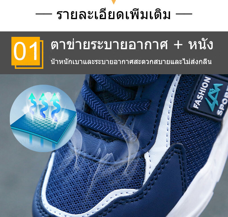 คำอธิบายเพิ่มเติมเกี่ยวกับ ชายรองเท้าผ้าใบเด็กรองเท้าวิ่งเด็กกีฬารองเท้าตาข่ายระบายอากาศรองเท้าวิ่งลำลอง28-37