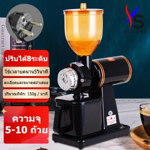 ภาพหน้าปกสินค้าSHIDAI เครื่องบดกาแฟ ผง 26 กรัมต่อวินาที เครื่องบดเมล็ดกาแฟ Hold single mills COFFEE GRINDER เครื่องบดกาแ ซึ่งคุณอาจชอบราคาและรีวิวของสินค้านี้