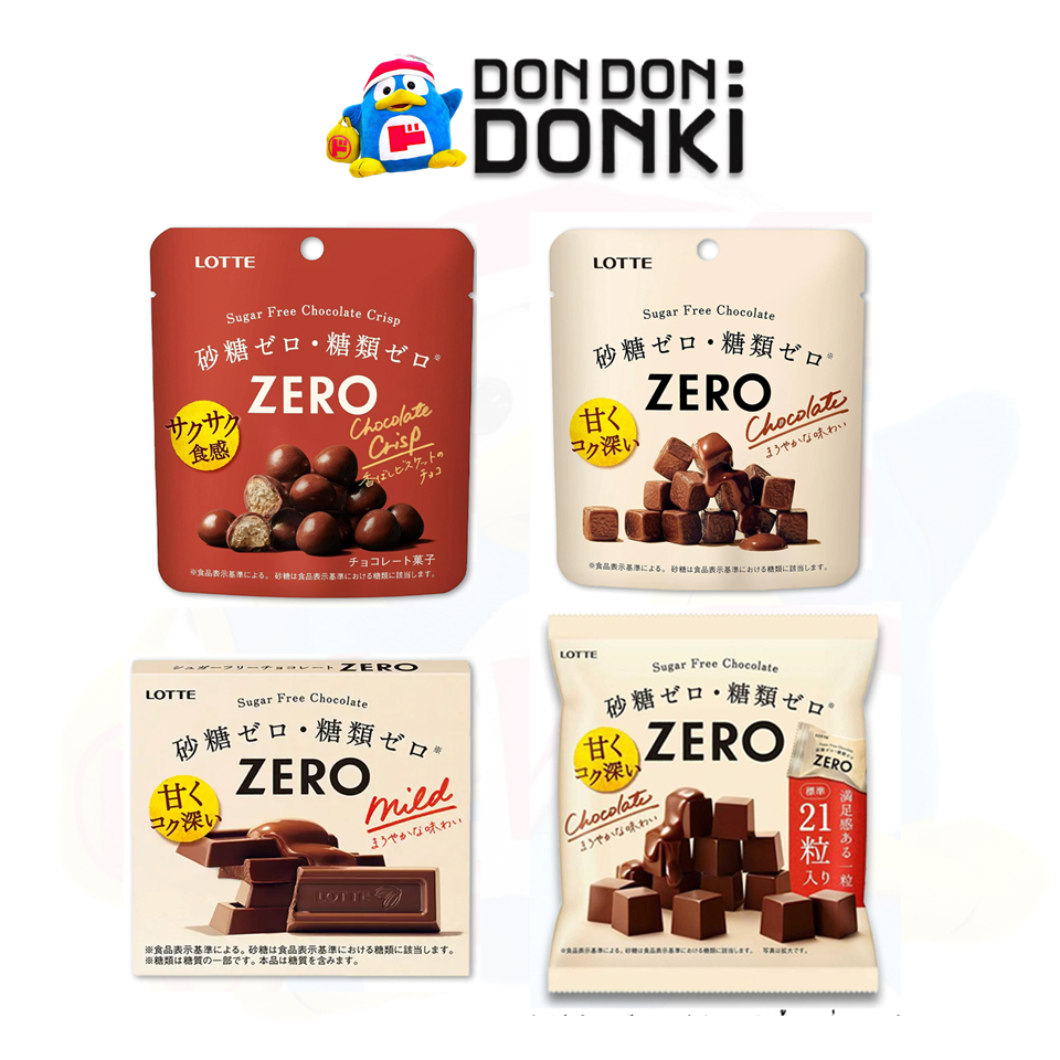 07 Sugar-Free Chocolate from Lotte Japan Delicious and Sweet Without Worrying about the Sweetness. Lotte Sugar Free Chocolate Donki Official Store ราคา 79 บาท*ส่งฟรี