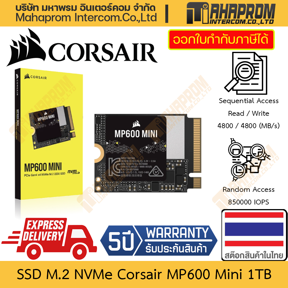 SSD CORSAIR 1To M.2 NVMe Gen4 - Tunisie