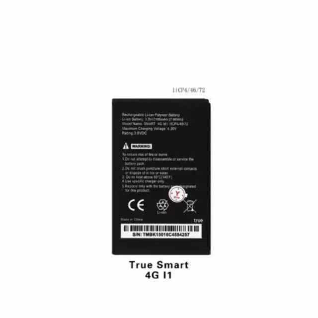 Smart-Trigger Watch Battery U95176L2