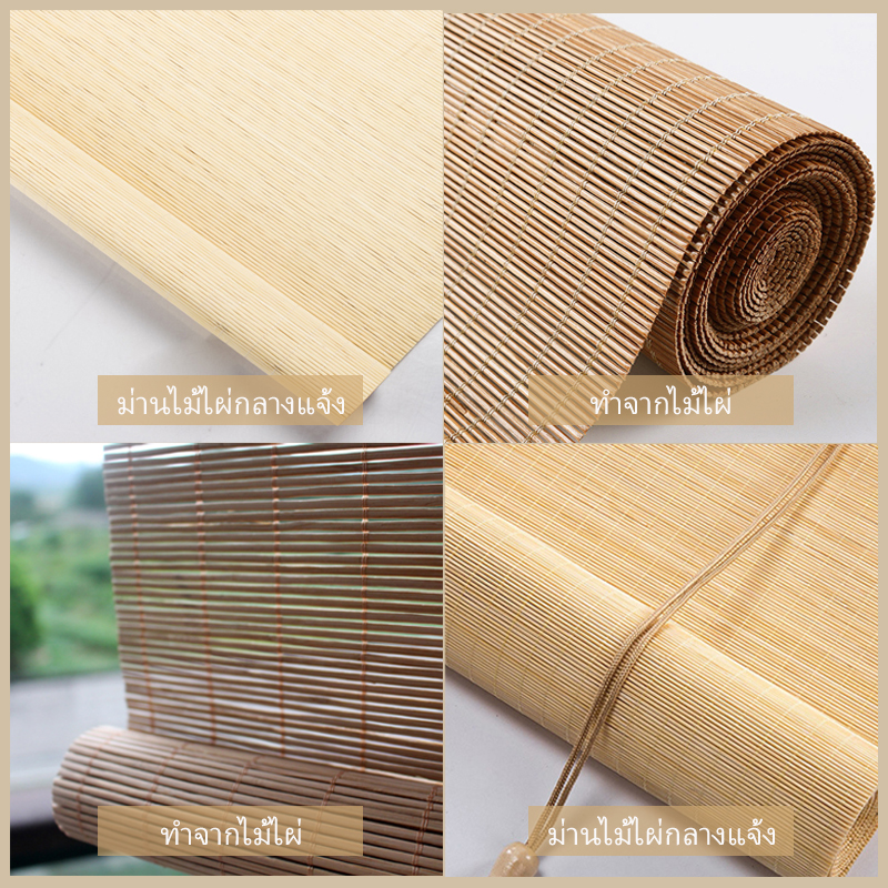 มู่ลี่  【จัดส่งภายใน 24 ชั่วโมง】มู่ลี่ลายสลับดำ ลายดำ บังแดด ตกแต่งร้าน ขนาด กว้างwide*สูงhight เมตร ราคาพิเศษ