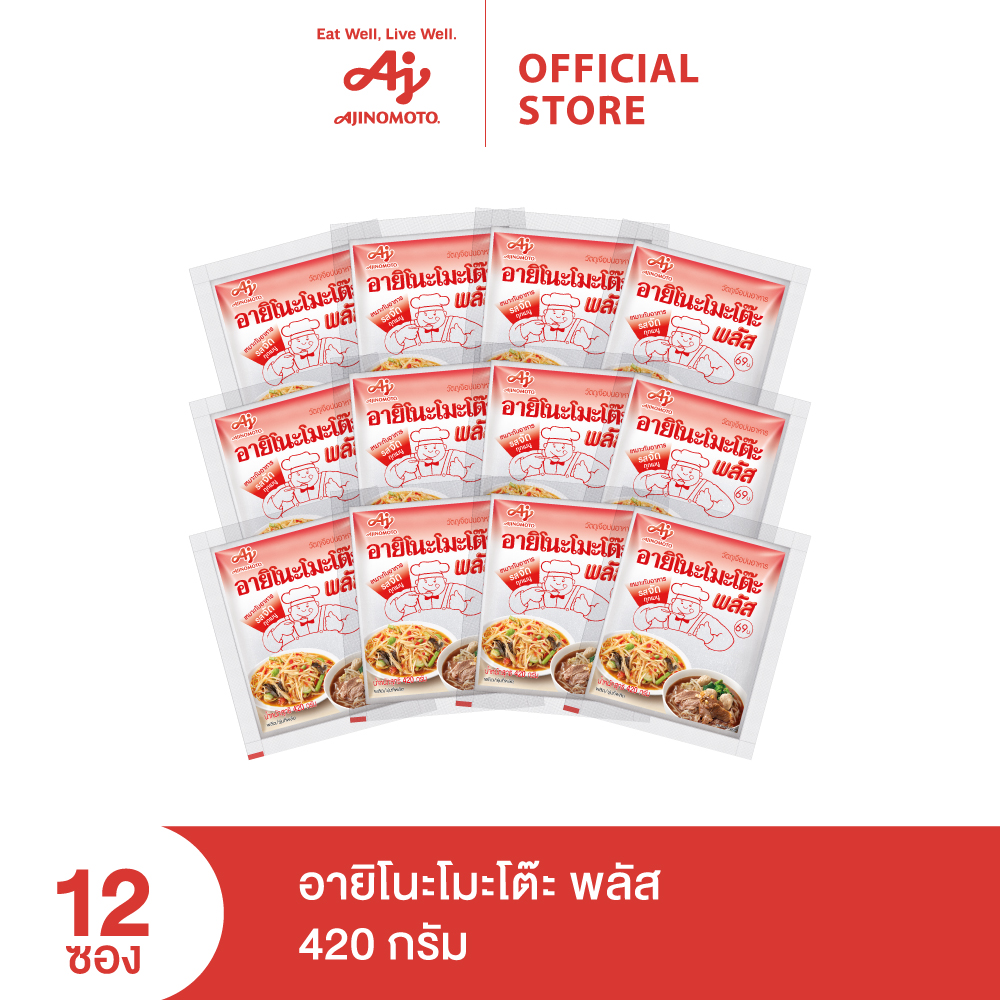 อายิโนะโมะโต๊ะ พลัส 420 กรัม x 12 ซอง ราคา 828 บาท*ส่งฟรี