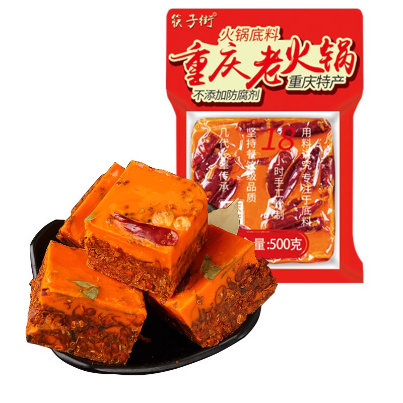 [Same Condiments as Mala Shop] Mala Soup, Delicious and Fragrant with the Taste of Mala. ​ Mala Shabu Soup 500g (for 6-8 People) Chongqing Extra Spicy Beef Oil Hot Pot Base, Good Price, Ready-Made Soup for Business Start-Ups. Mala Soup Base for Hot Pot ราคา 319 บาท*ส่งฟรี