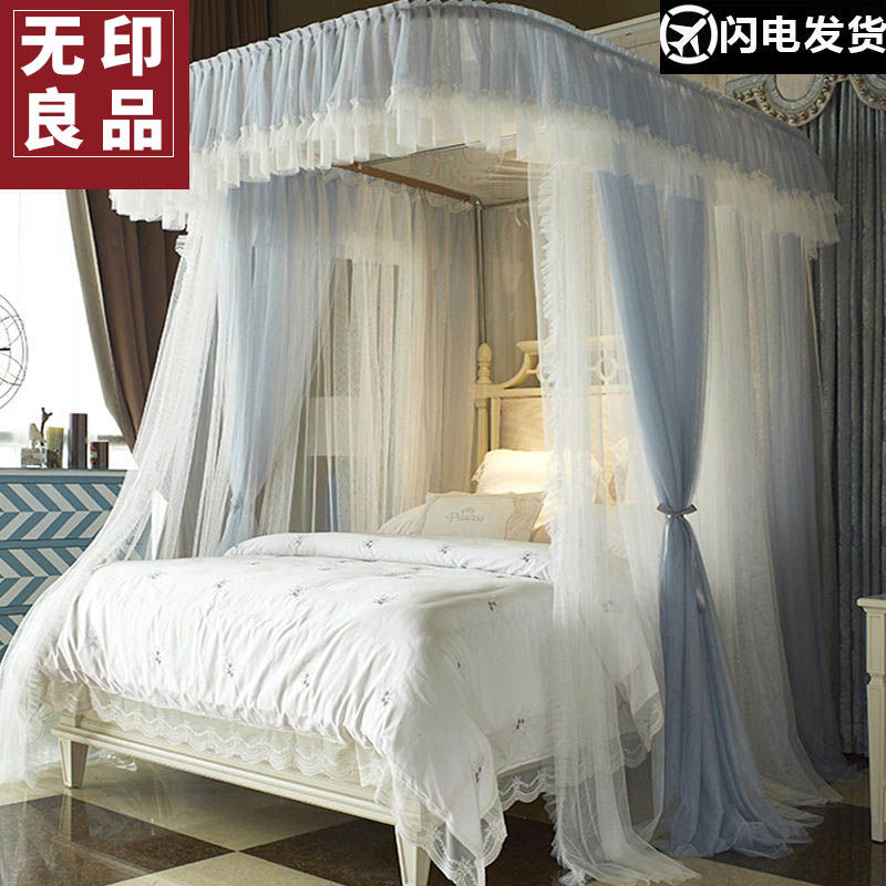 MUJI Mosquito Net for Bedroom Effectively Keep Insects Away