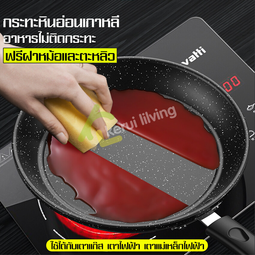 Flat bottom pan, egg frying pan, coated pan, grill pan, non-stick pan, crepe pan, multi-purpose pan, non-stick frying pan, easy to use, covered pot + spatula ราคา 237 บาท*ส่งฟรี