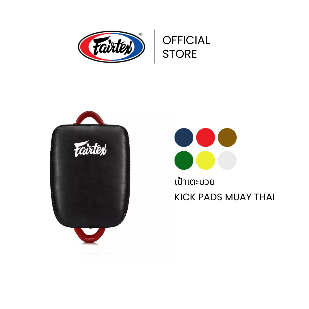 Fairtex Kick Pad LKP5 Lightweight Syntek Leather, Dual Handles, Durable Shock-Absorbing Pad for Low Kicks & Punch Training ราคา 3,500 บาท*ส่งฟรี