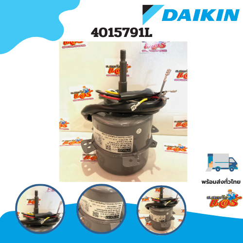 4015791 มอเตอร์แอร์ Daikin มอเตอร์แอร์ไดกิ้น มอเตอร์คอยล์ร้อน รุ่น RNQ24MSV2S อะไหล่แอร์ ของแท้ ราคา 3,290 บาท*ส่งฟรี