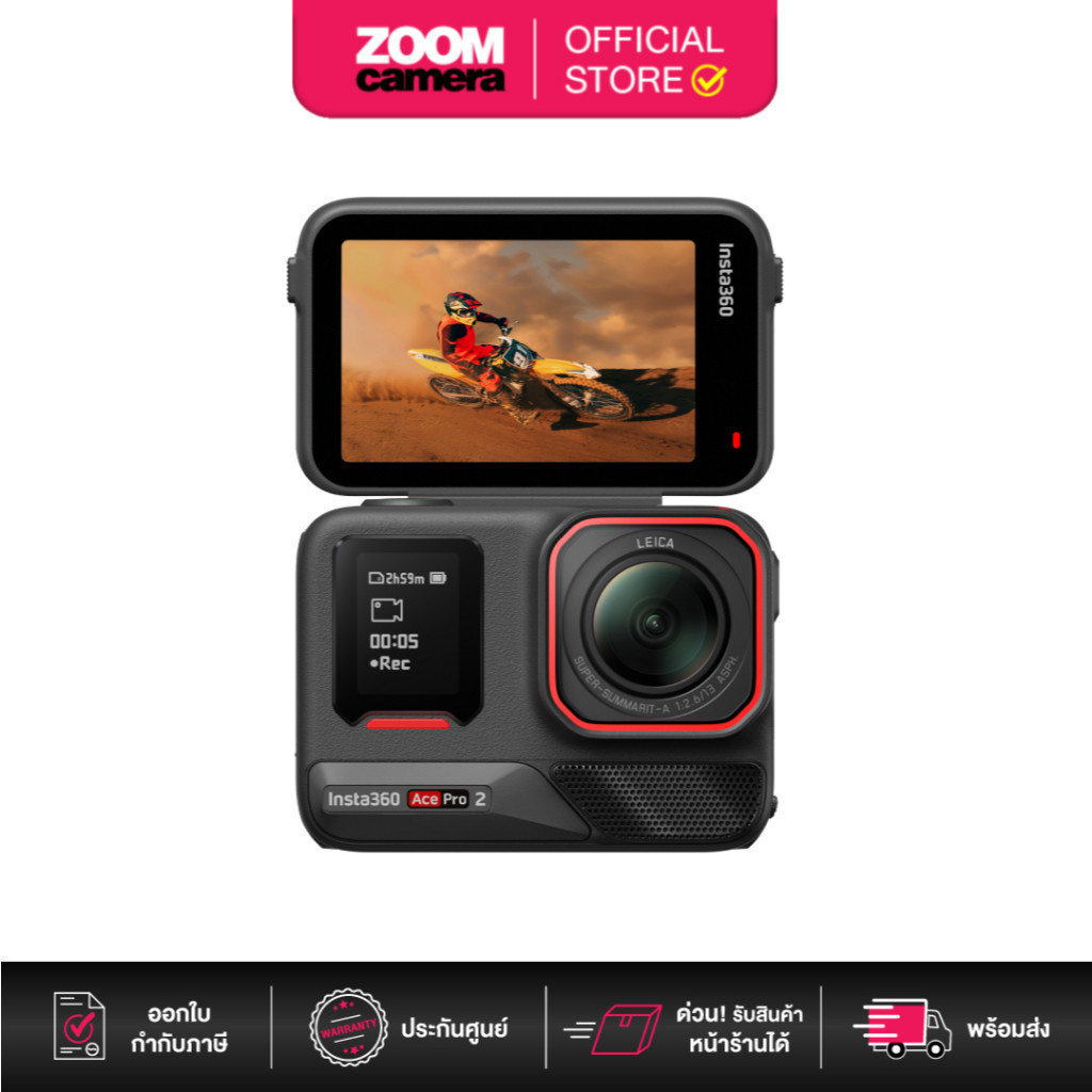 Insta360 Ace Pro 2 Action Camera/ Creator Bundle / Xplorer Bundle / Mm93 Edition (1 Year Warranty from the Official Distributor) ราคา 15,999 บาท*ส่งฟรี