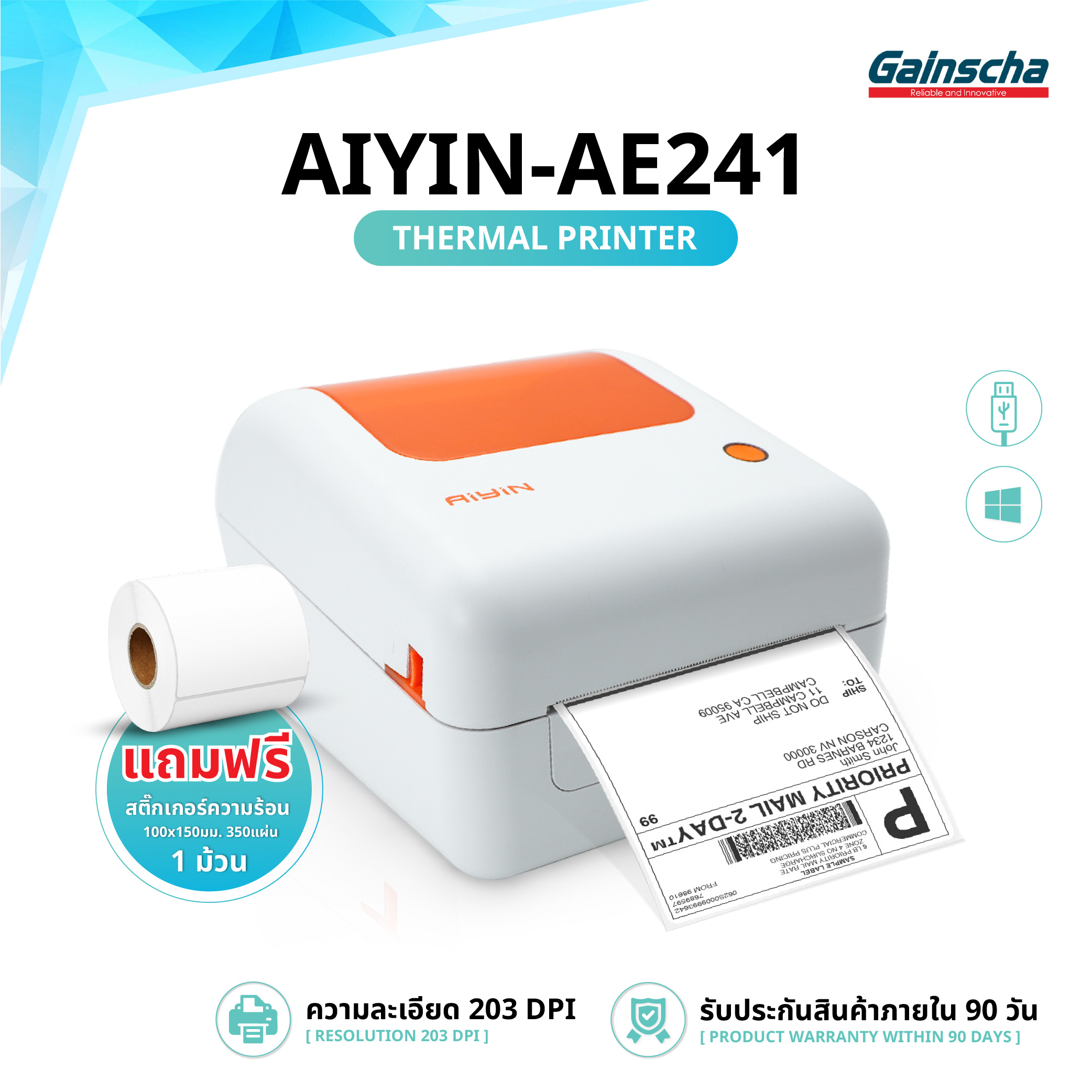 Parcel Cover Printing Machine Product Label Printer, Model Ae241, Thermal Printer for Product Labels, Does Not Use Ink, Thermal Printer ราคา 1,899 บาท*ส่งฟรี