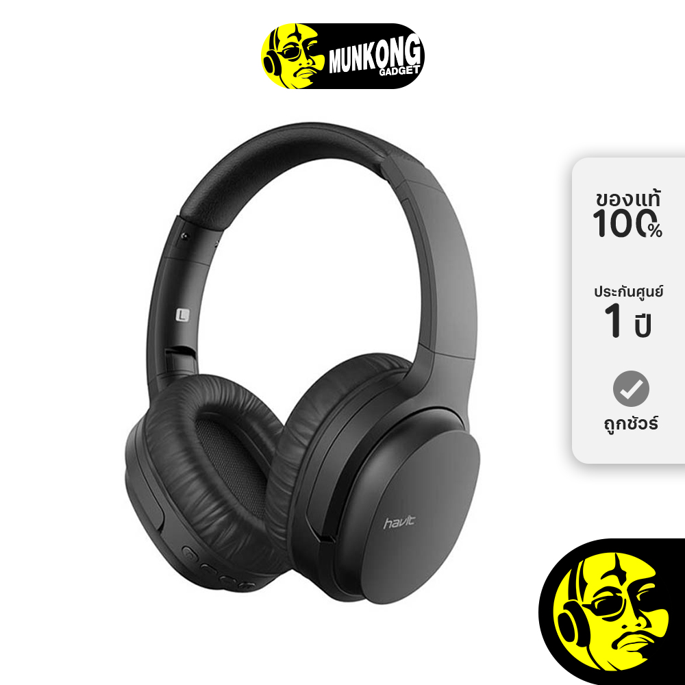 Havit Headphone Bluetooth Model I62 หูฟัง fullsize by munkong ราคา 790 บาท*ส่งฟรี