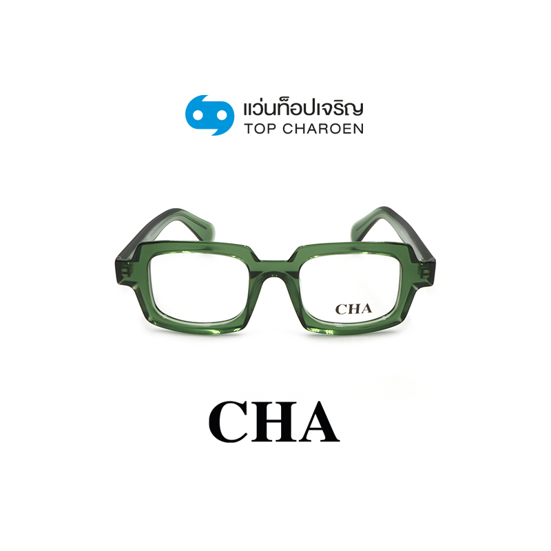 CHA แว่นสายตาทรงเหลี่ยม 882219-C04 size 49 By ท็อปเจริญ ราคา 3,520 บาท*ส่งฟรี