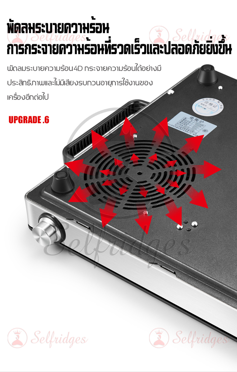 ข้อมูลเพิ่มเติมของ SILVER CREST เตาแม่เหล็ก 3500W กำลังไฟแรงสูง มีการรับประกันจากผู้ขาย 1 ปีเต็ม（Indn cooker）เตาแม่เหล็กไฟฟ้า เตาไฟฟ้าเซรามิก เตาอินดักชั่น เตาแกสอินฟาเรด เตาเซรามิค เตาเซรามิคไฟฟ้า เตาอินฟาเรด เตาแก๊สไฟฟ้า เตาแม่เหล็กไฟ กระทะไฟฟ้า เตาอเนกประสงค์