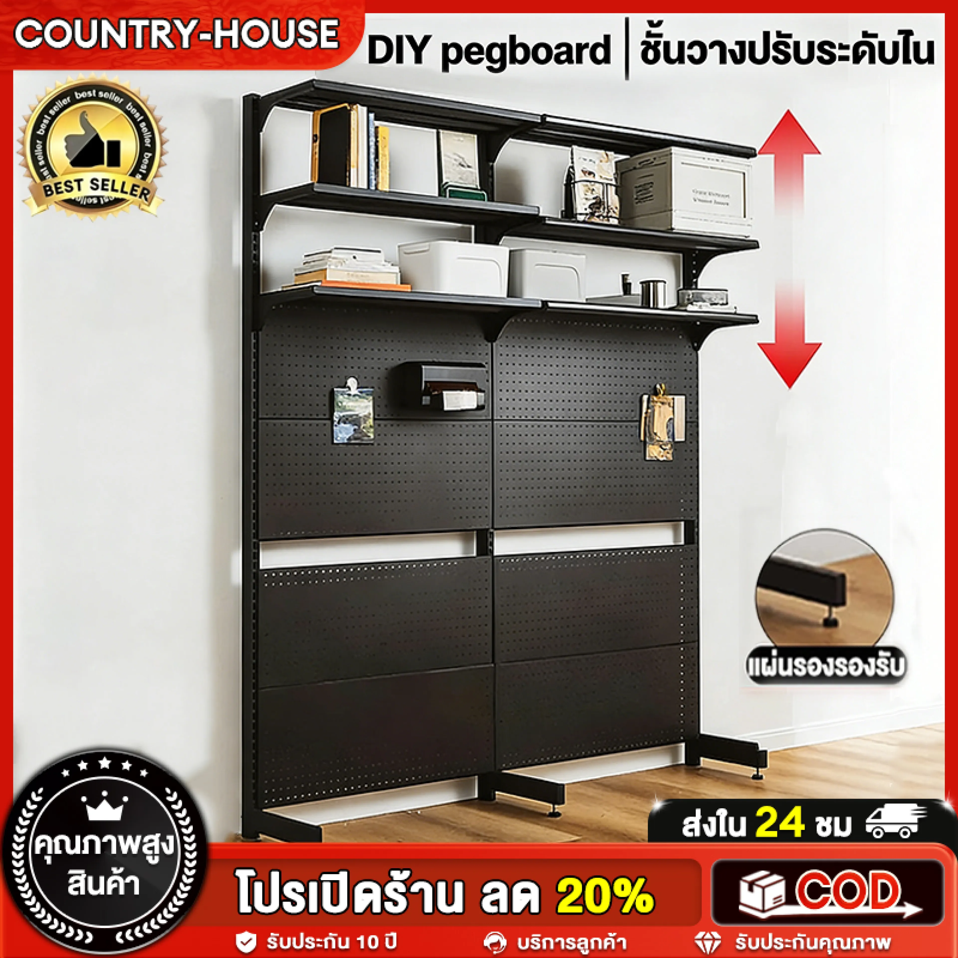 DIY Pegboard Shelf, Multi-Purpose Shelf, All Steel, Multi-Functional. Heavy Metal Shelf Rust Prevention, Bookshelf, Adjustable Shelf, Black Shelf