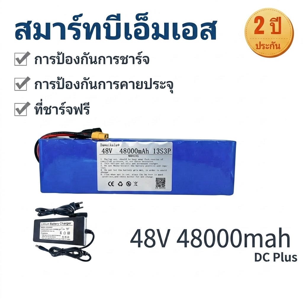 Lithium Battery 48V 48Ah 100Ah Bms Battery Electrical Equipment Batteries Electrical Appliance Batteries