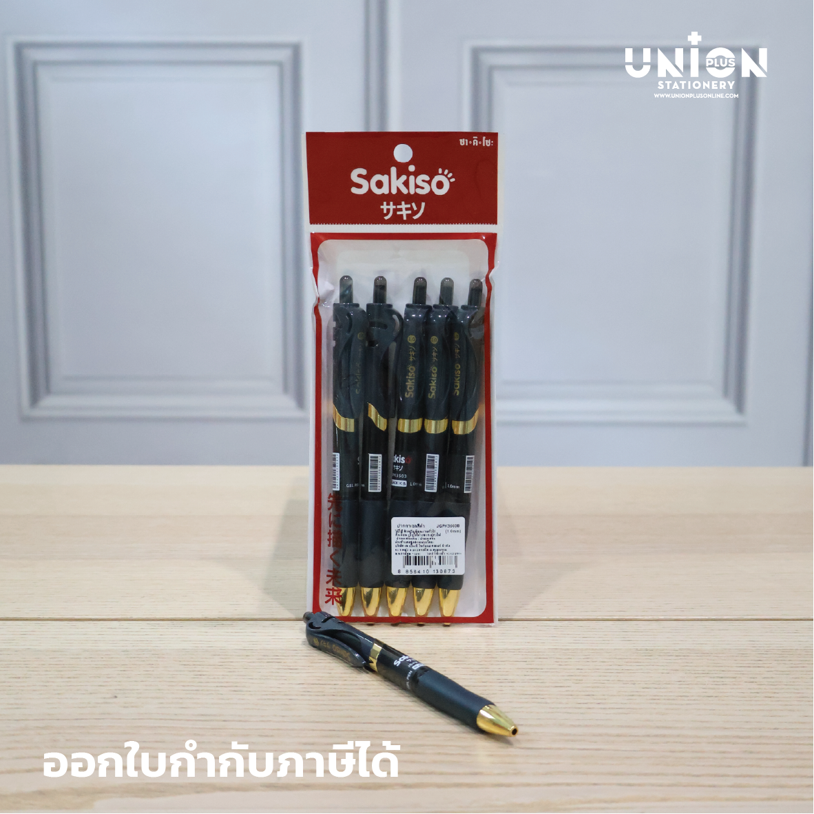 Sakiso [ยกแพ็ค 6ด้าม/ ราคาส่ง] ปากกาเจลกด รุ่น Best Seller JGPK3503 หัว 1.0 mm หมึกแห้งไว /หมึกน้ำเงิน แดง ดำ
