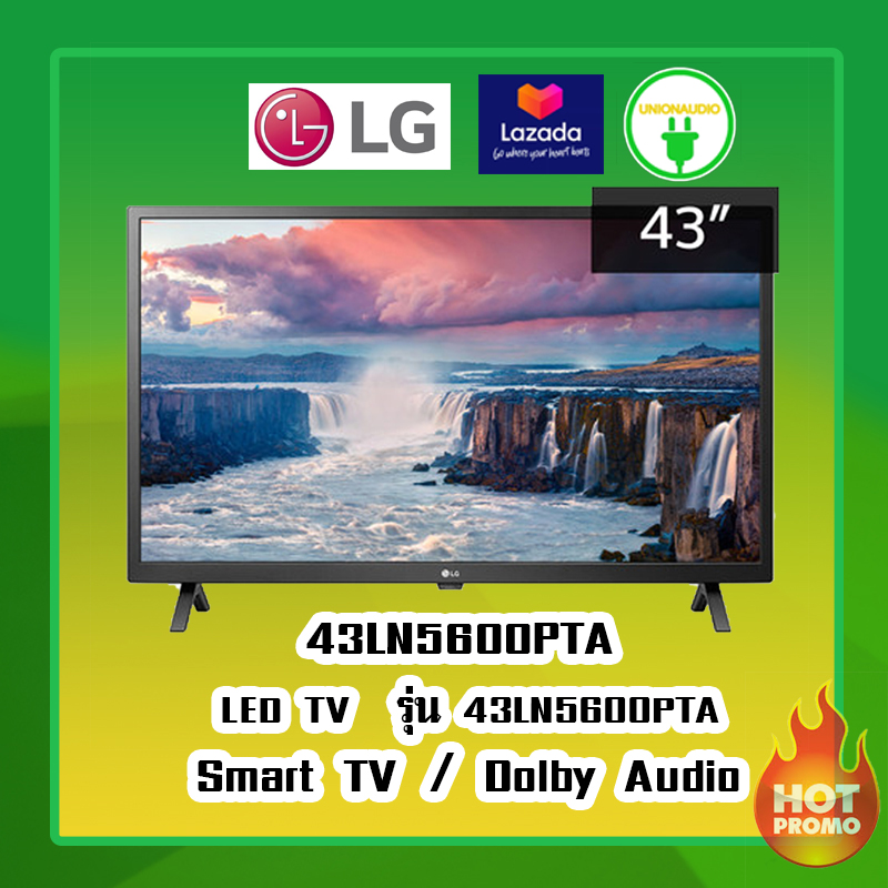 LG LED TV | Full HD TV | Smart TV | Dolby Audio? รุ่น 43LN5600PTA  รับประกันราคาถูกครับผม ตจว.เช็คค่าขนส่งก่อนสั่งซื้อครับ