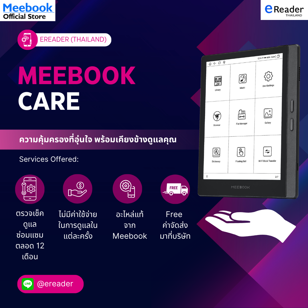 เกี่ยวกับสินค้า Meebook M6 eBook Reader 2023 Edition - New 6" Eink (Android 11 / Micro SD Slot 1TB)