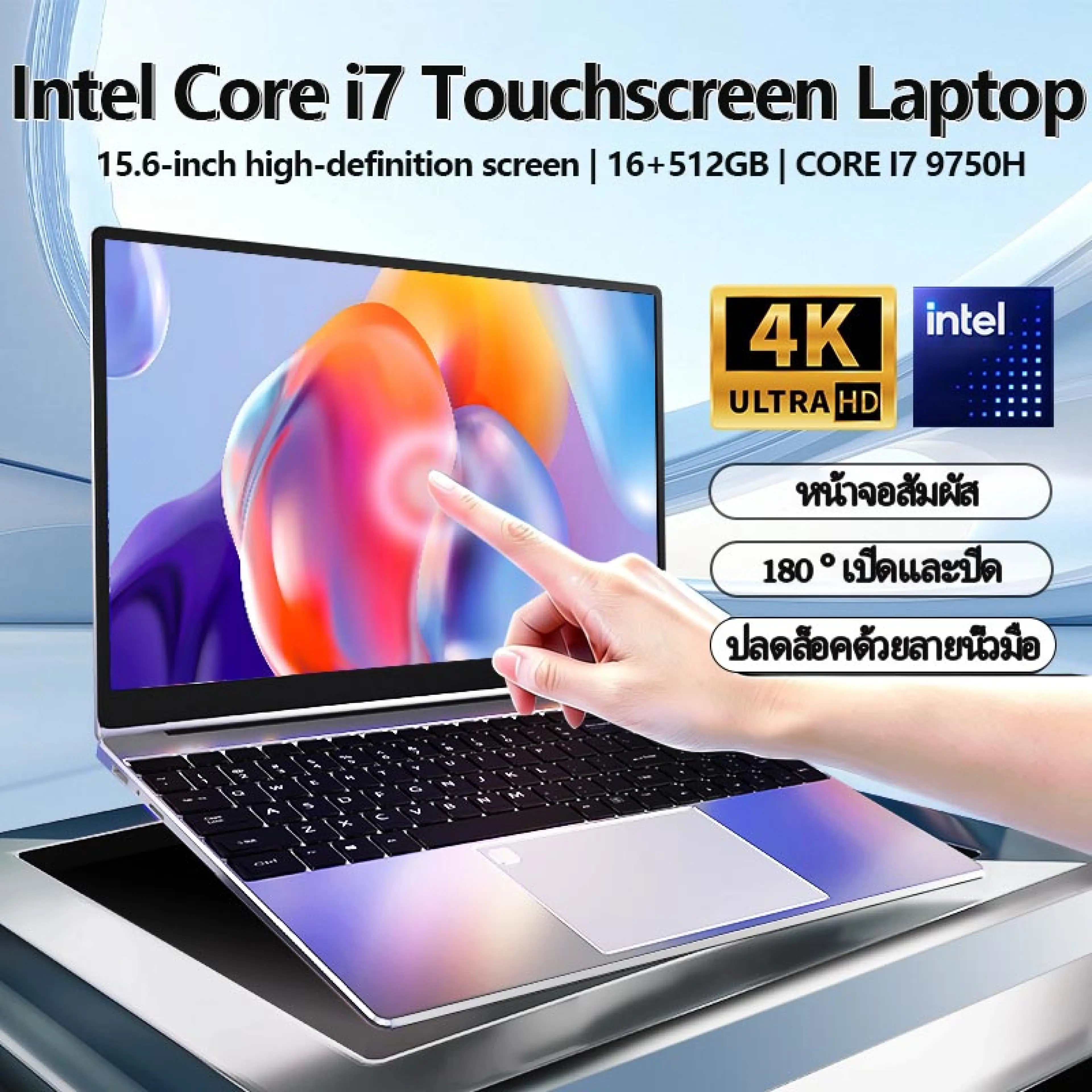 [New Touchscreen 2026] Touchscreen Laptop Intel Core I7 9750H + 15.6 Inch 16Gb Ram 1Tb Ssd Windows 11 Pro + Ms Office Multifunctional Gaming Laptop