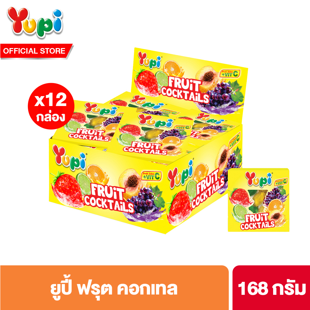 [ยกลัง] ยูปี้ ยกลัง มีให้เลือก 3 รสชาติ ราคา 600 บาท*ส่งฟรี