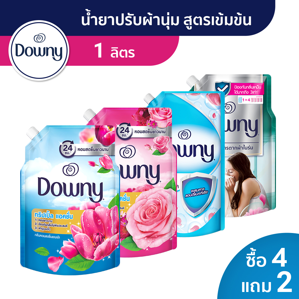 [ซื้อ 4 แถม 2] ดาวน์นี่ น้ำยาปรับผ้านุ่มสูตรเข้มข้น ถุงเติม หอมติดทนนาน 1 ลิตร x6 [Buy 4 Get 2] Downy Concentrated Fabric Softener Refill 1L x6 ราคา 614 บาท*ส่งฟรี