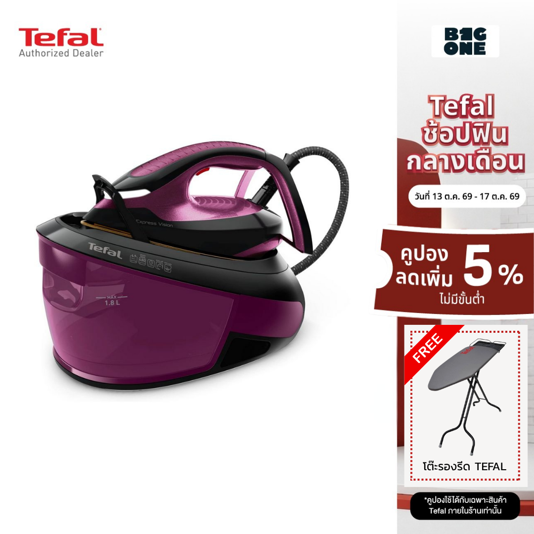 เครื่องใช้ไฟฟ้าภายในบ้าน Tefal แถมฟรีโต๊ะรีดผ้า ** เตารีดไอน้ำแรงดันสูง 6.9 บาร์ เตารีดไอน้ำ 2800 วัตต์ Express Vision รุ่น Sv8152 รับประกัน 2 ปี ราคา 17,999 บาท*ส่งฟรี