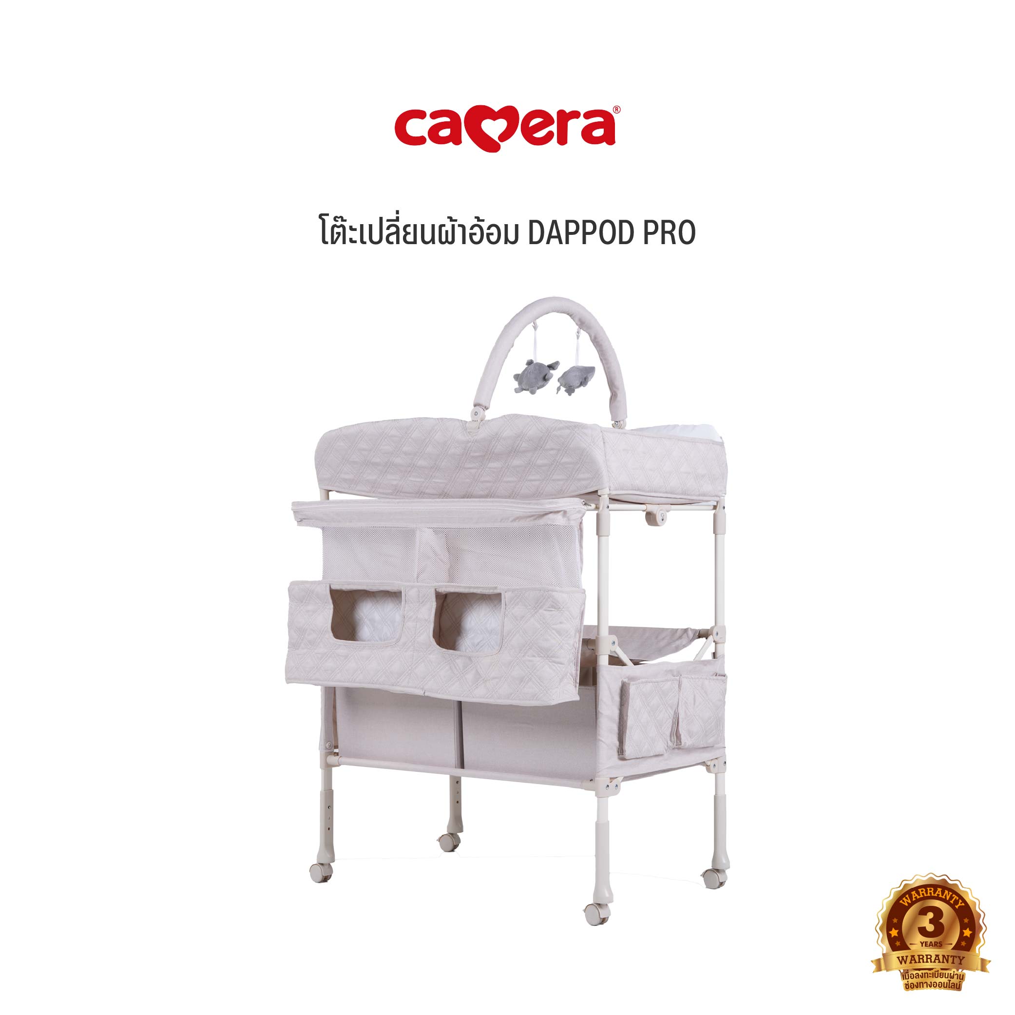 Camera | Dappod Pro Diaper Changing Table | Portable Baby Changing Table with Toys. ราคา 3,991 บาท*ส่งฟรี