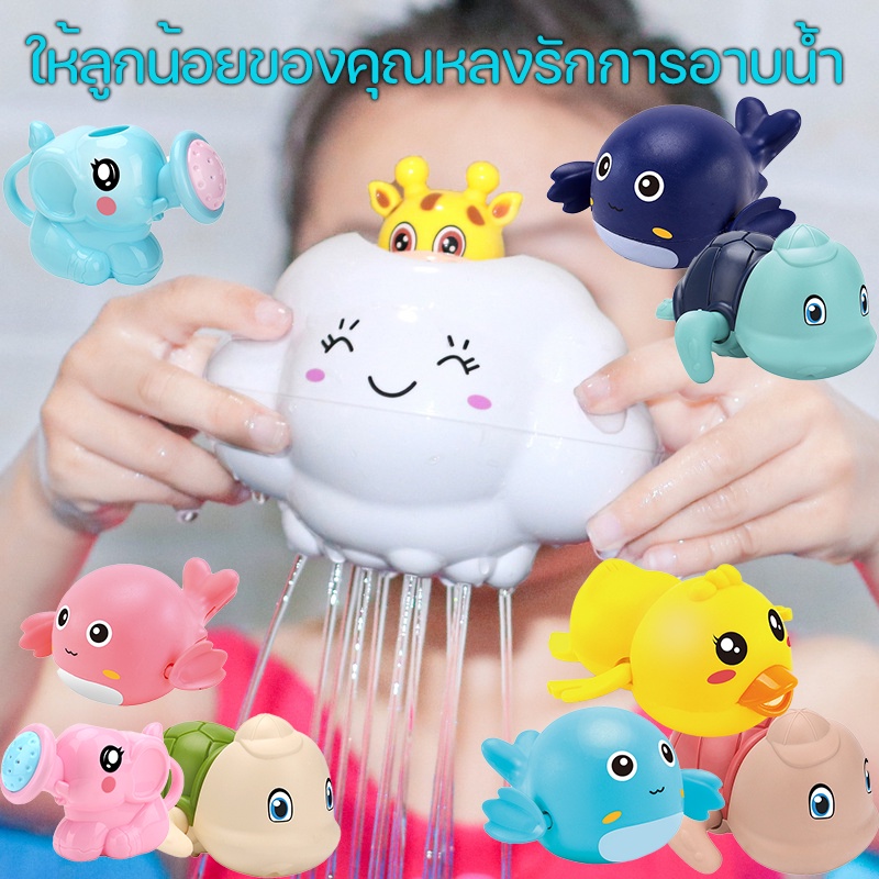 ของใช้แม่และเด็ก BermaBaby ของเล่นในห้องน้ำ ของเล่นอาบน้เด็ก ของเล่นลอยน้ำ เป็ดน้อยสีเหลือง เพนกวินว่ายน้ำ ของเล่นเต่าว่ายน้ำ ของเล่นเด็ก 【BermaBaby】