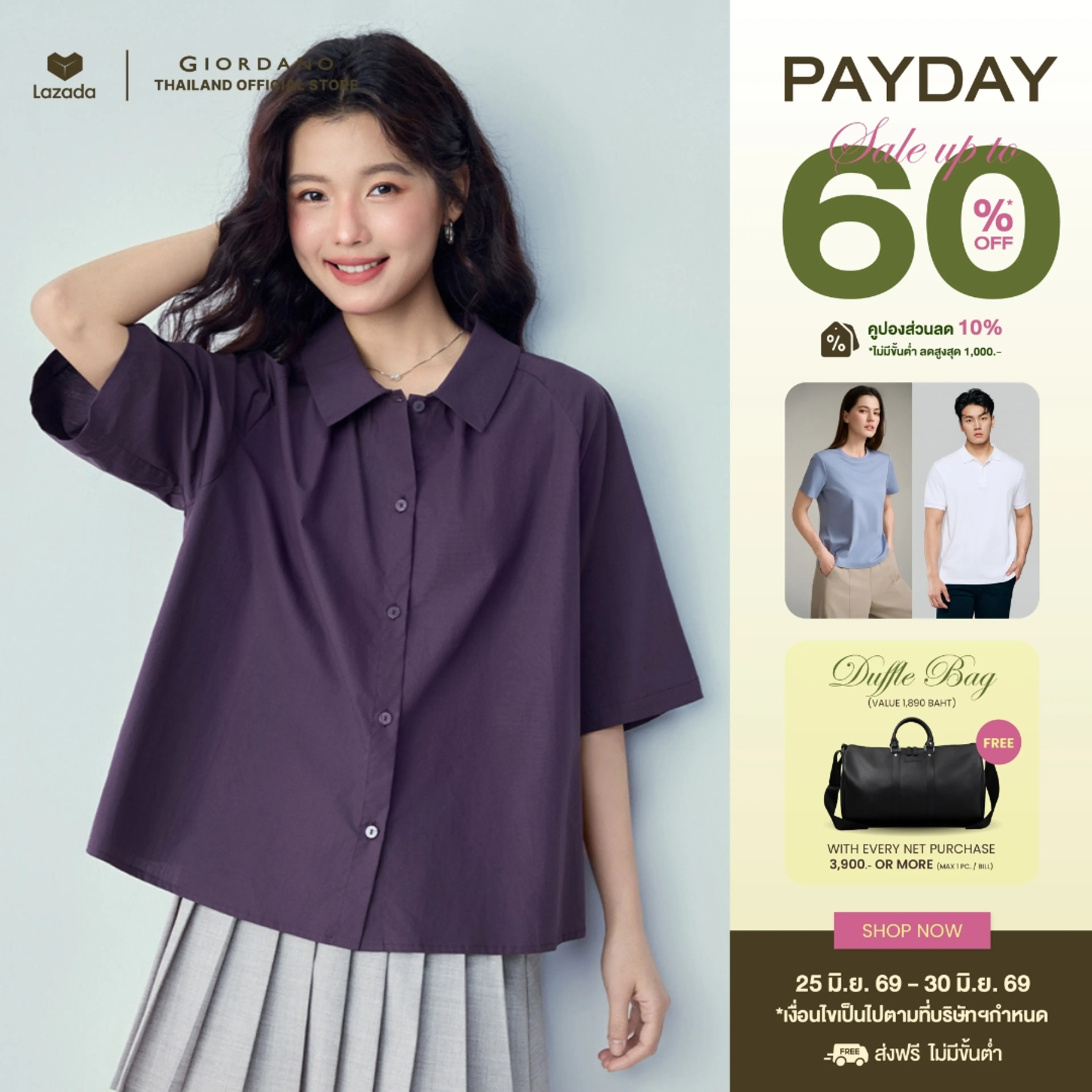 [Online Exclusive] Beau Monde Women's over Size Pure Cotton Raglan Sleeve Shirt 13346207001 Women's Shirt Gioadano Shirt - รูปที่ 1