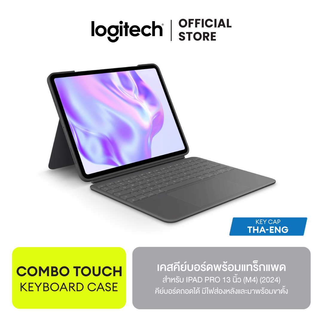 คีย์บอร์ด Custom Mechanical Keyboard Logitech เคส Combo Touch สำหรับ iPad Pro 13 นิ้ว (M4) (2024) เคส iPad พร้อมแบบถอดได้และเคสแทร็กแพด แบบถอดได้พร้อมไฟแบ็คไลท์และขาตั้ง (Th/En) ราคา 8,050 บาท*ส่งฟรี